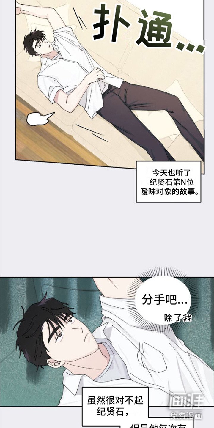 第14章：内心活动