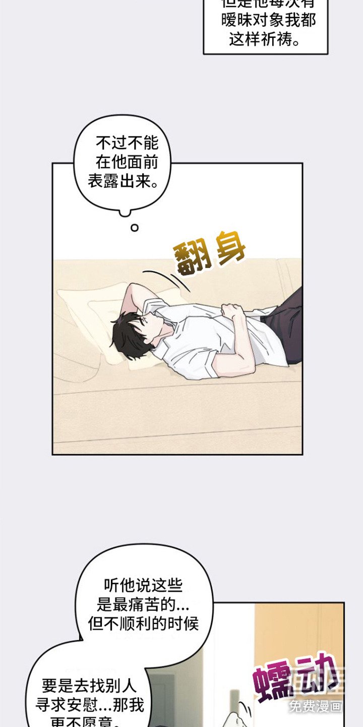 第14章：内心活动