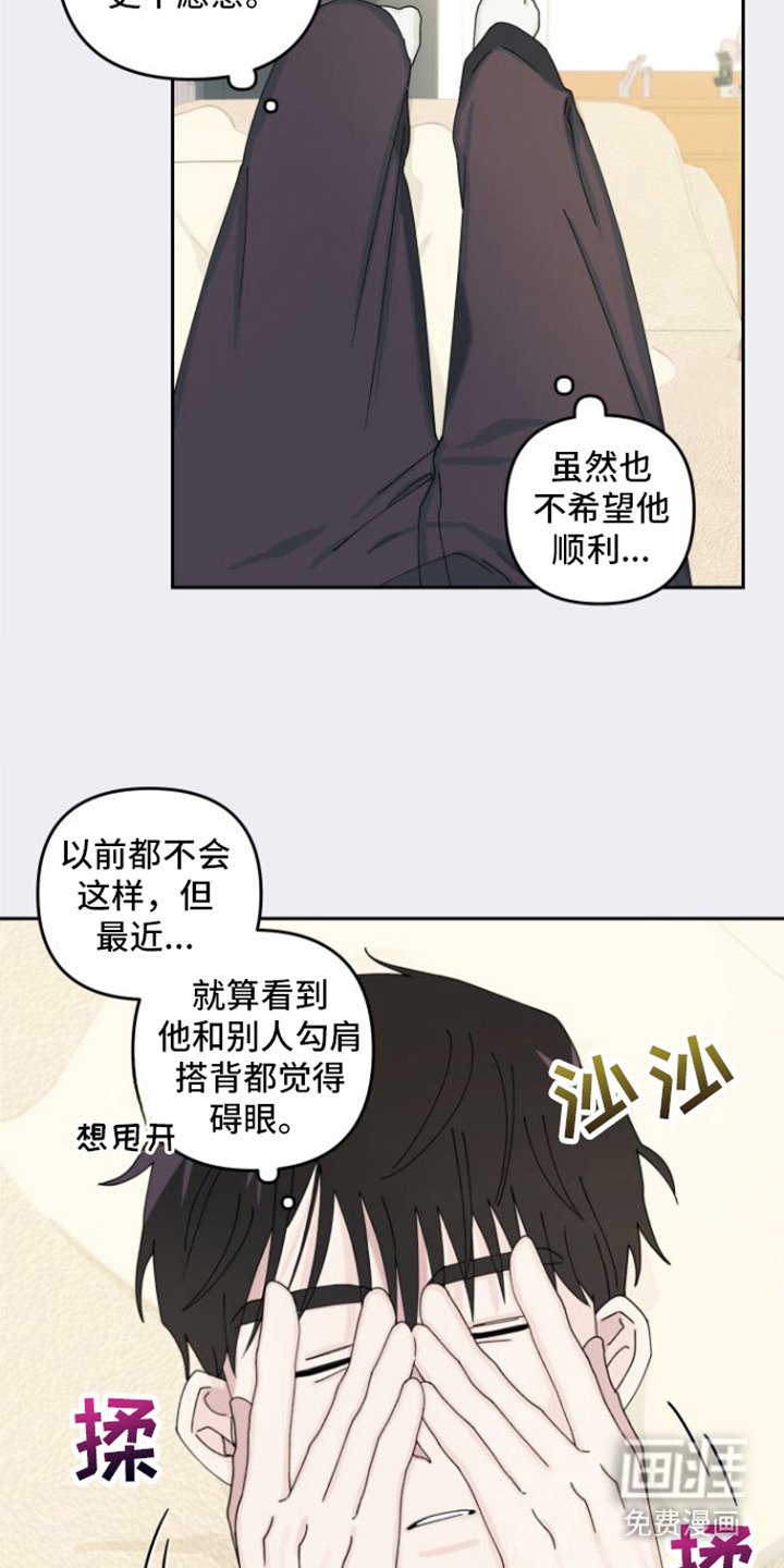第14章：内心活动