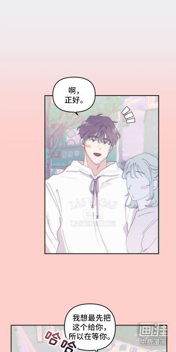 第15章：被看穿