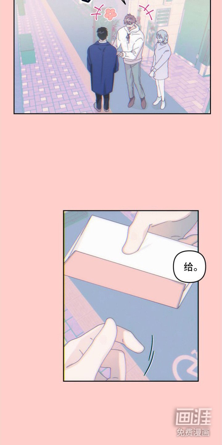 第15章：被看穿