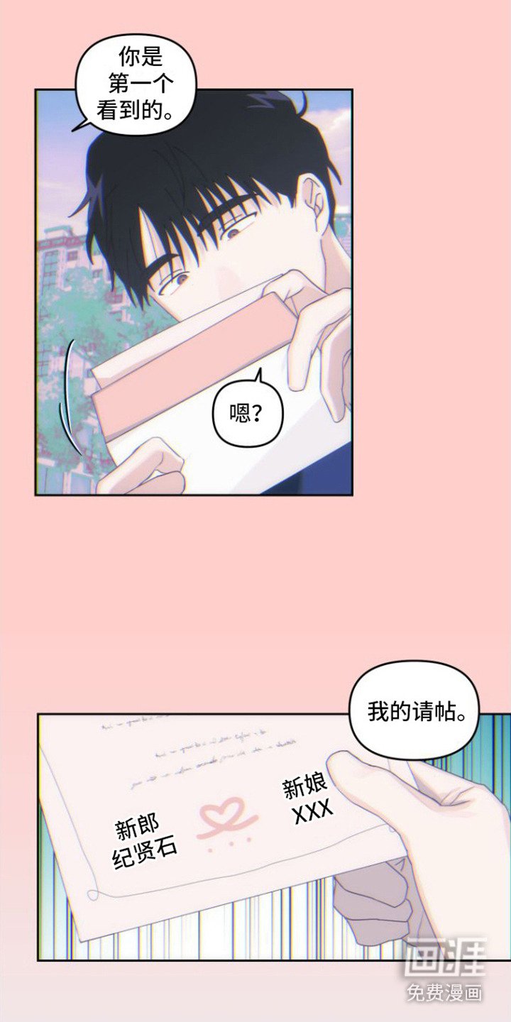 第15章：被看穿