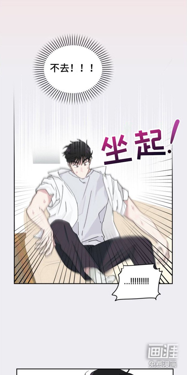 第15章：被看穿