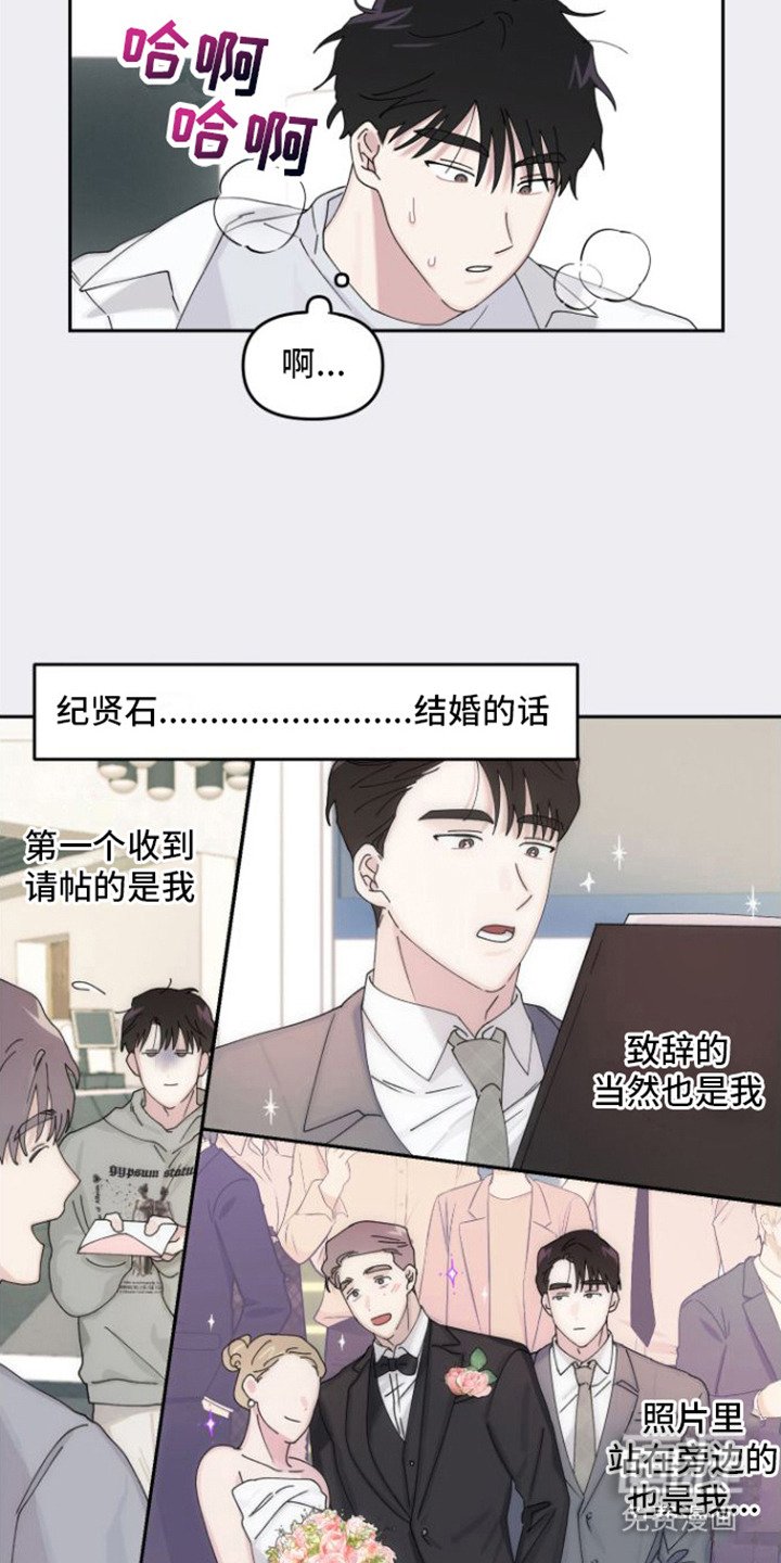 第15章：被看穿