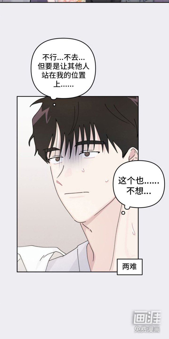 第15章：被看穿