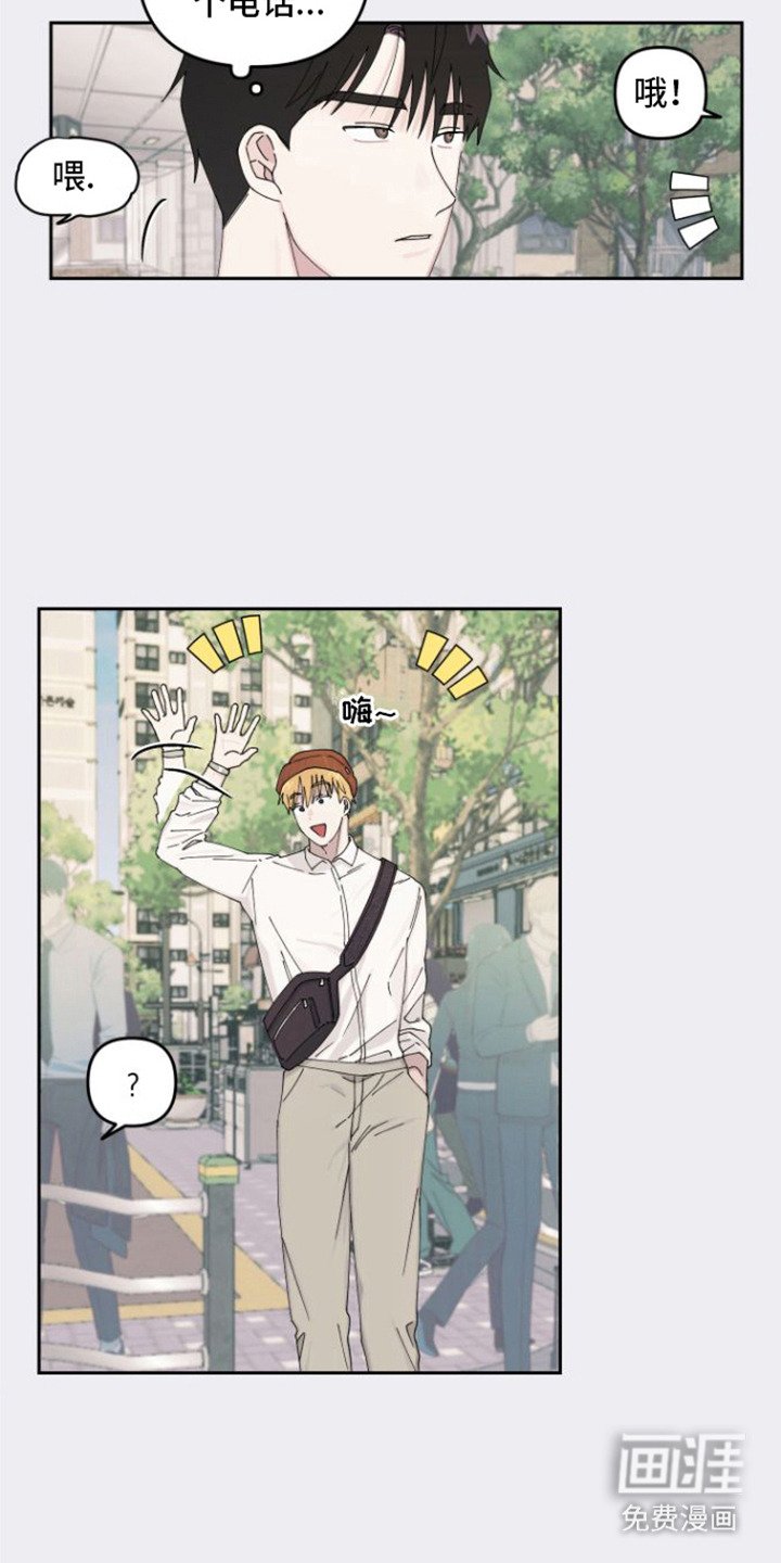 第15章：被看穿