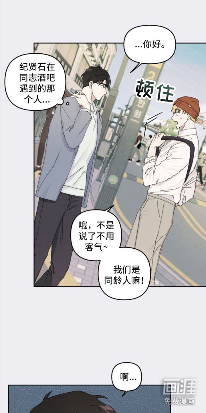 第15章：被看穿