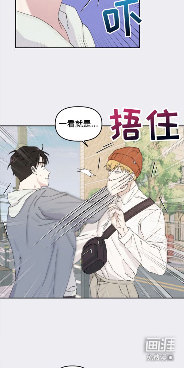 第15章：被看穿