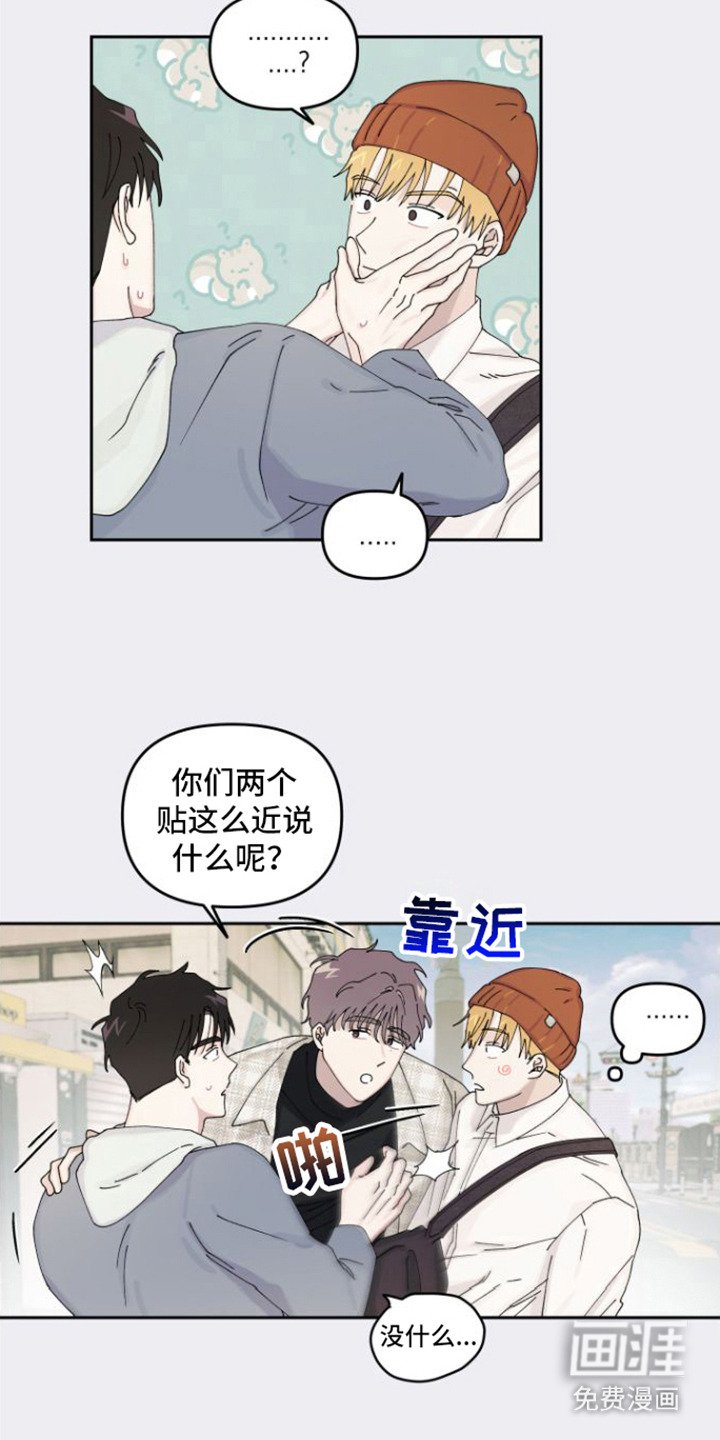 第15章：被看穿