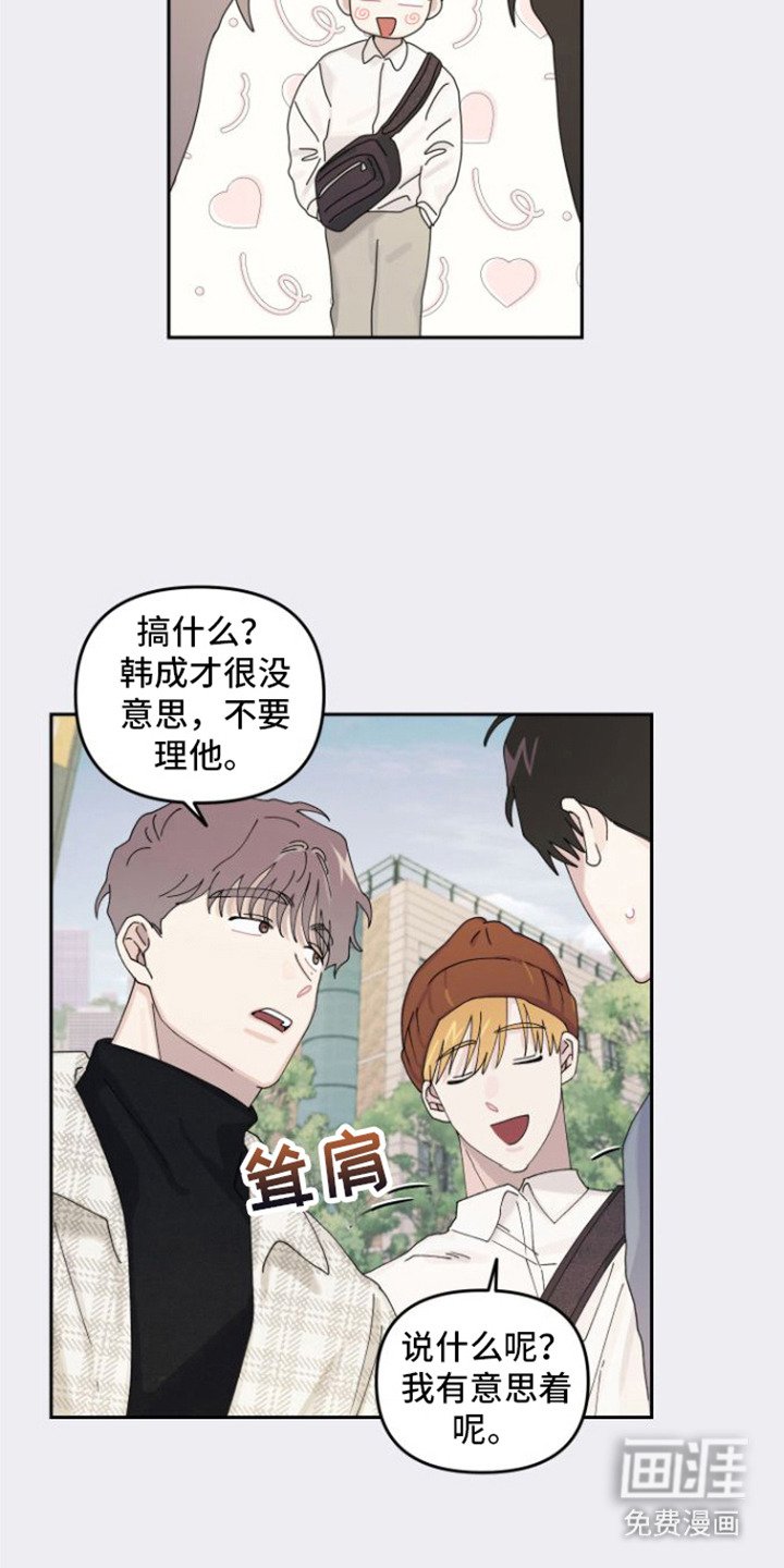 第15章：被看穿