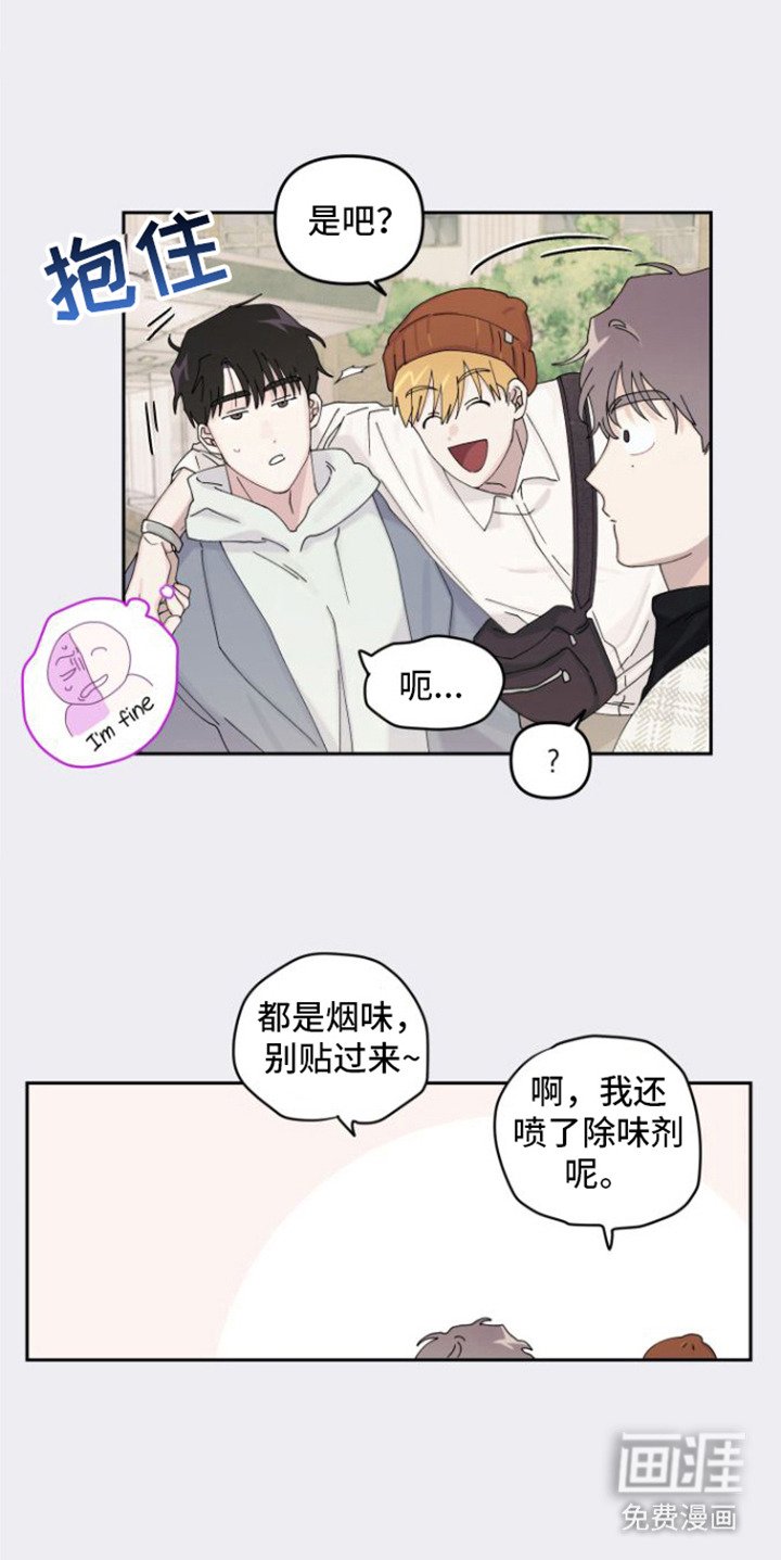 第15章：被看穿