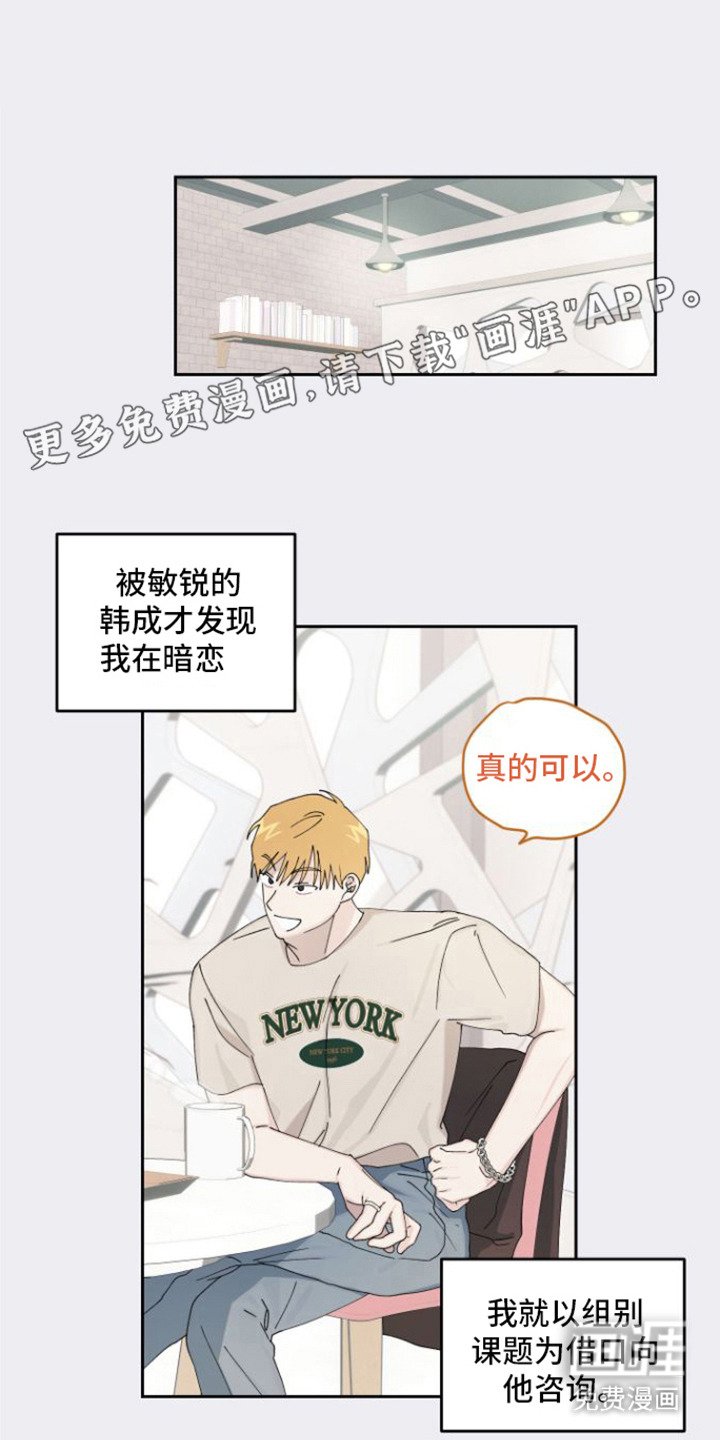 第16章：很混乱