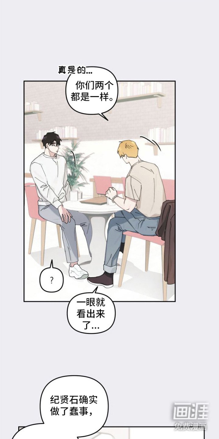 第16章：很混乱