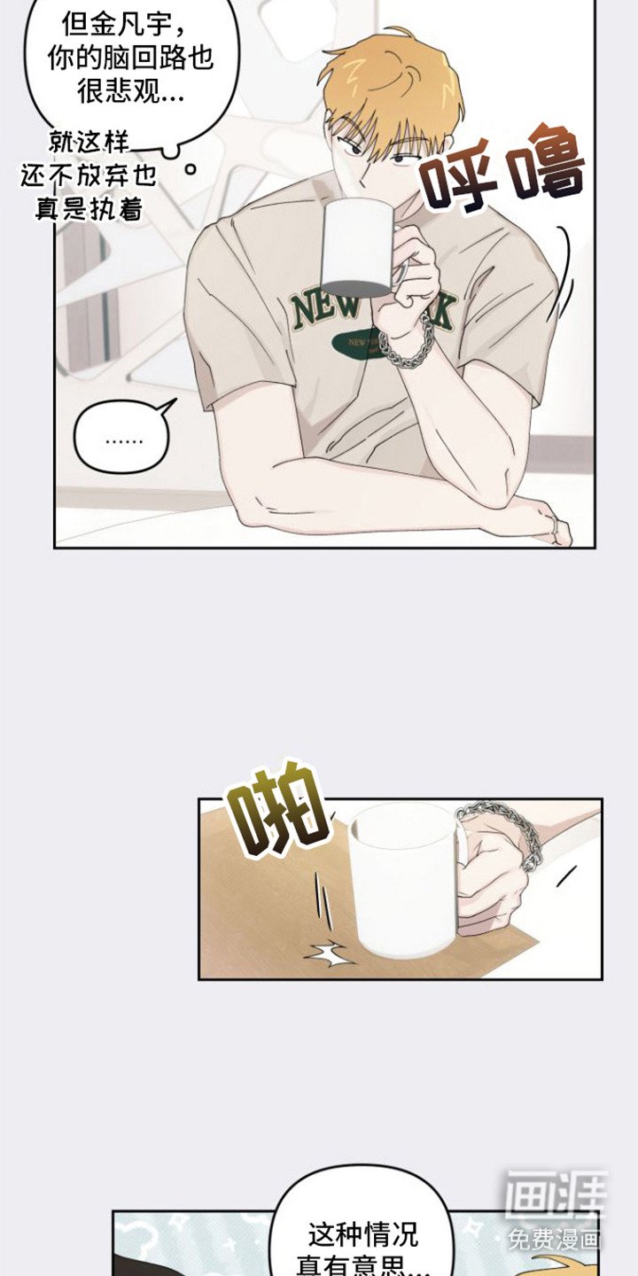 第16章：很混乱