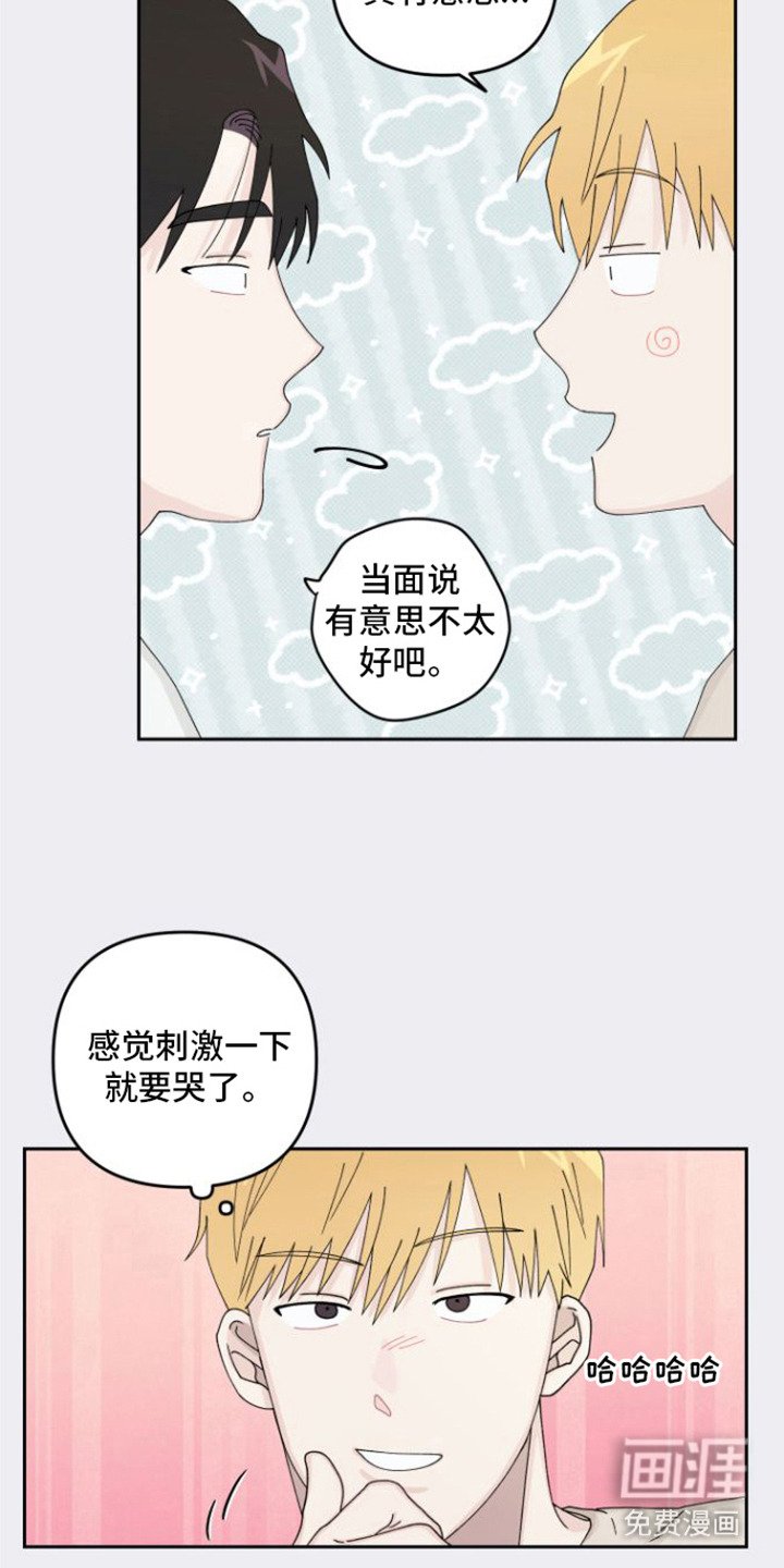 第16章：很混乱