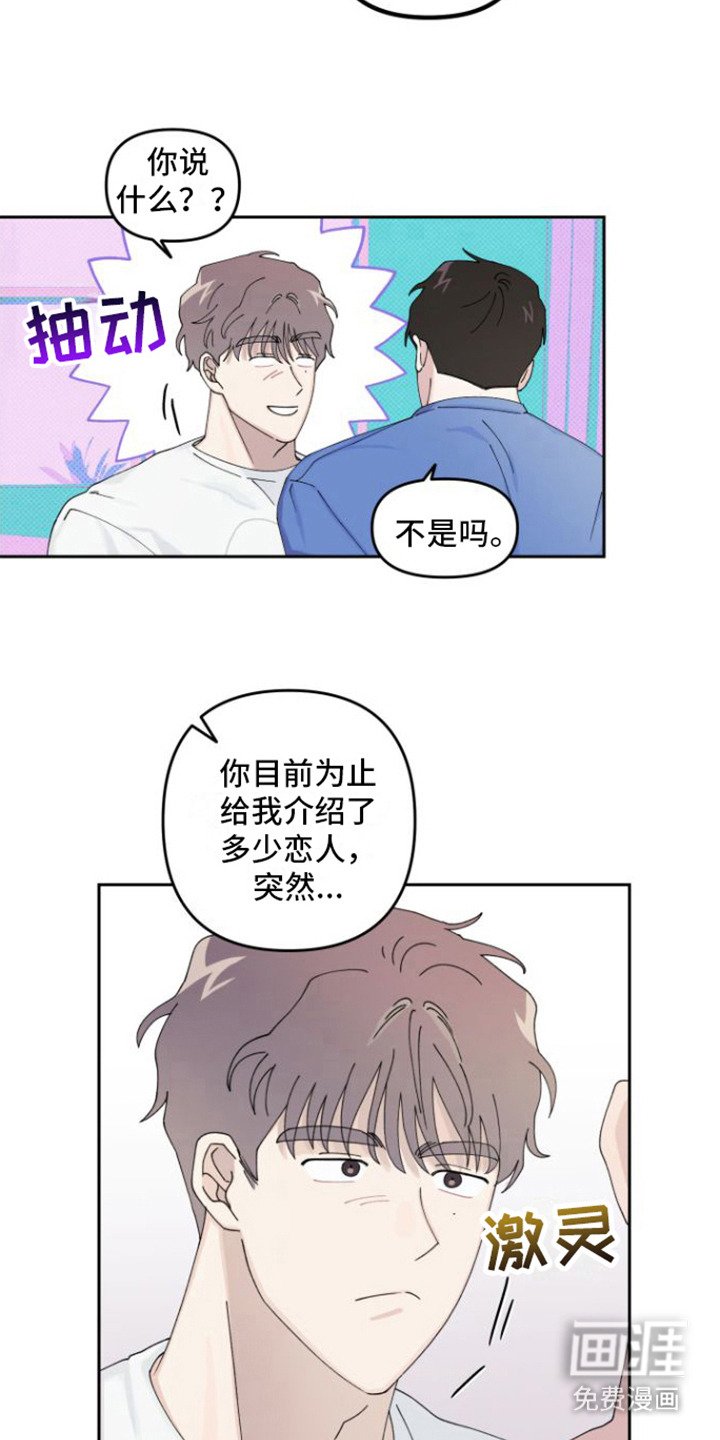 第16章：很混乱