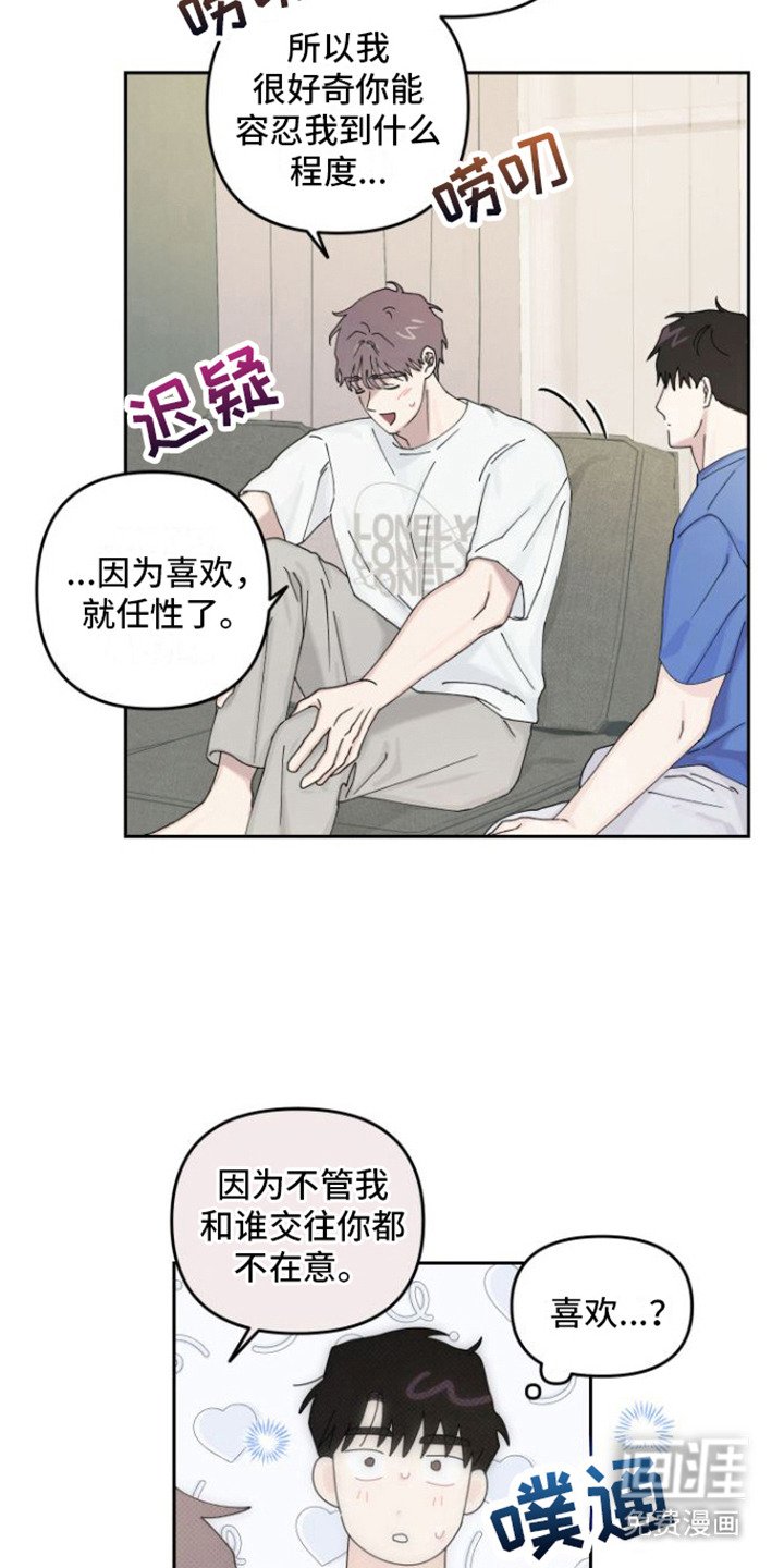 第16章：很混乱