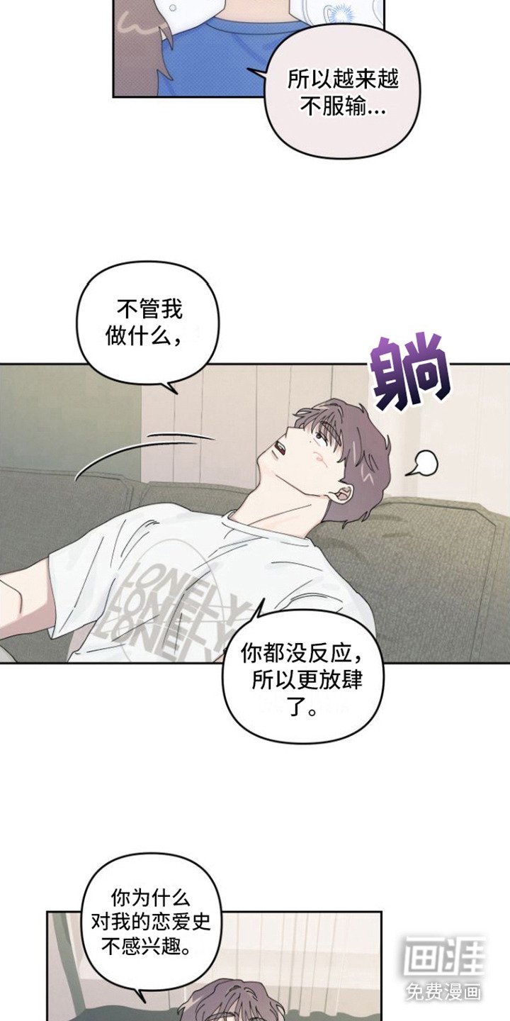 第16章：很混乱