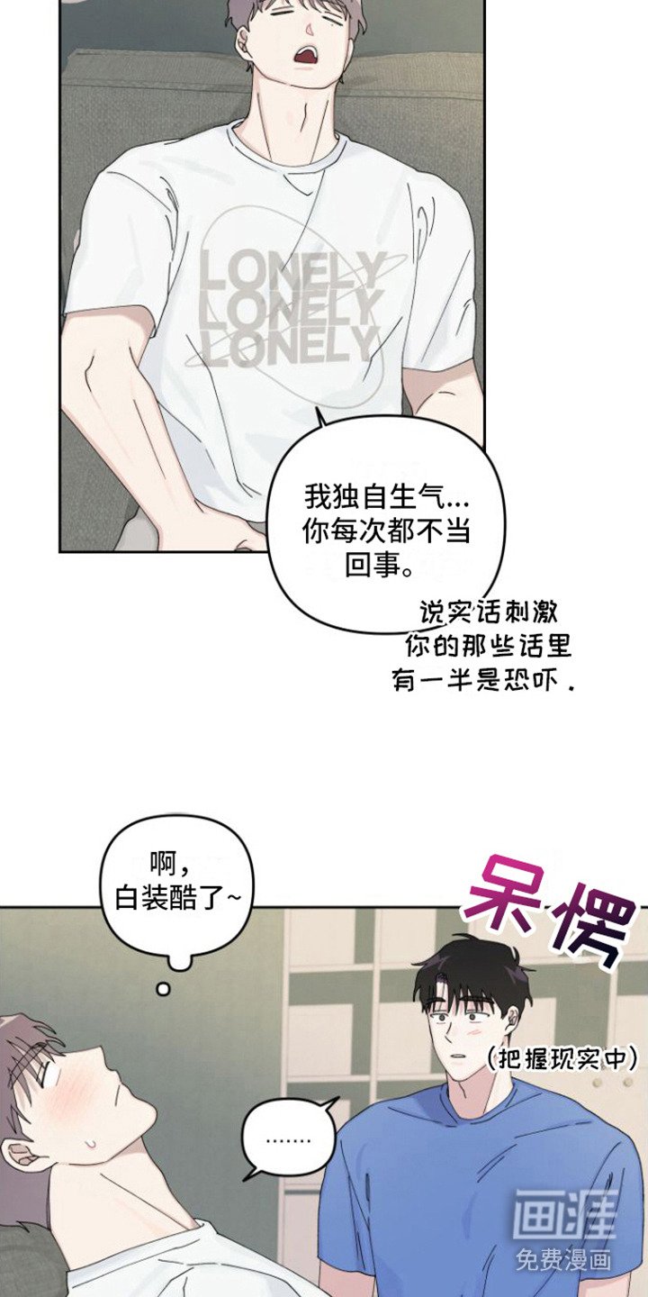 第16章：很混乱