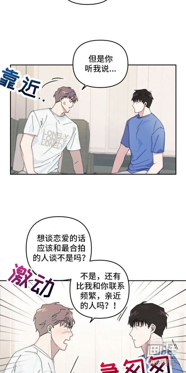 第16章：很混乱