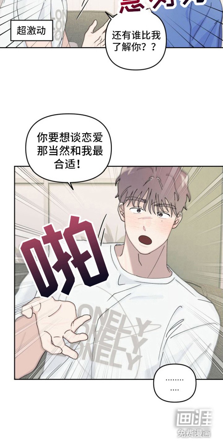 第16章：很混乱