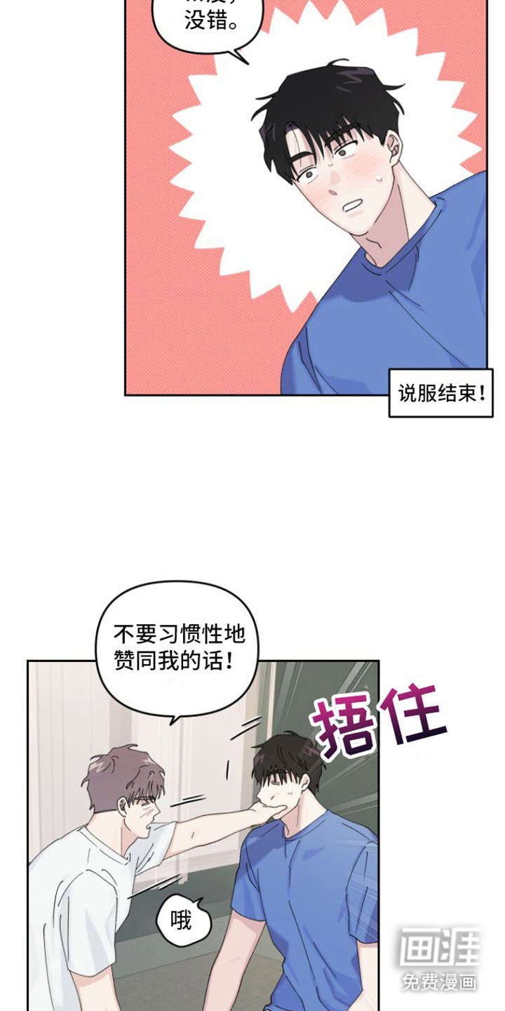 第16章：很混乱