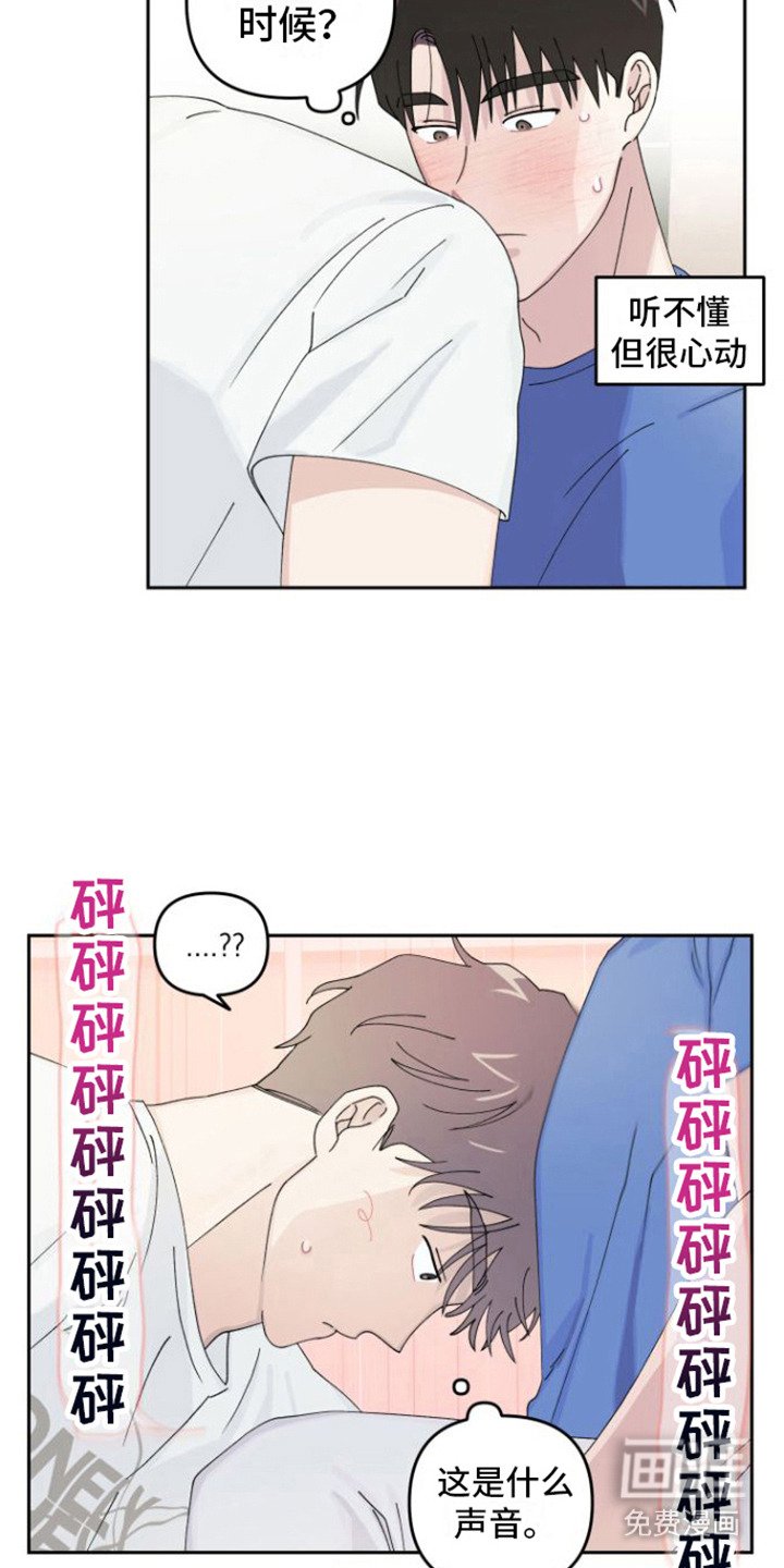 第17章：坦白（完结）