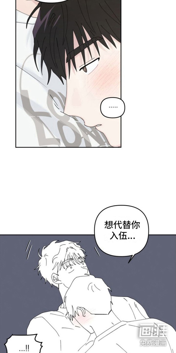 第17章：坦白（完结）