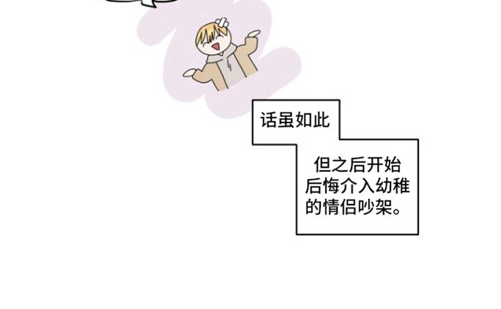 第17章：坦白（完结）