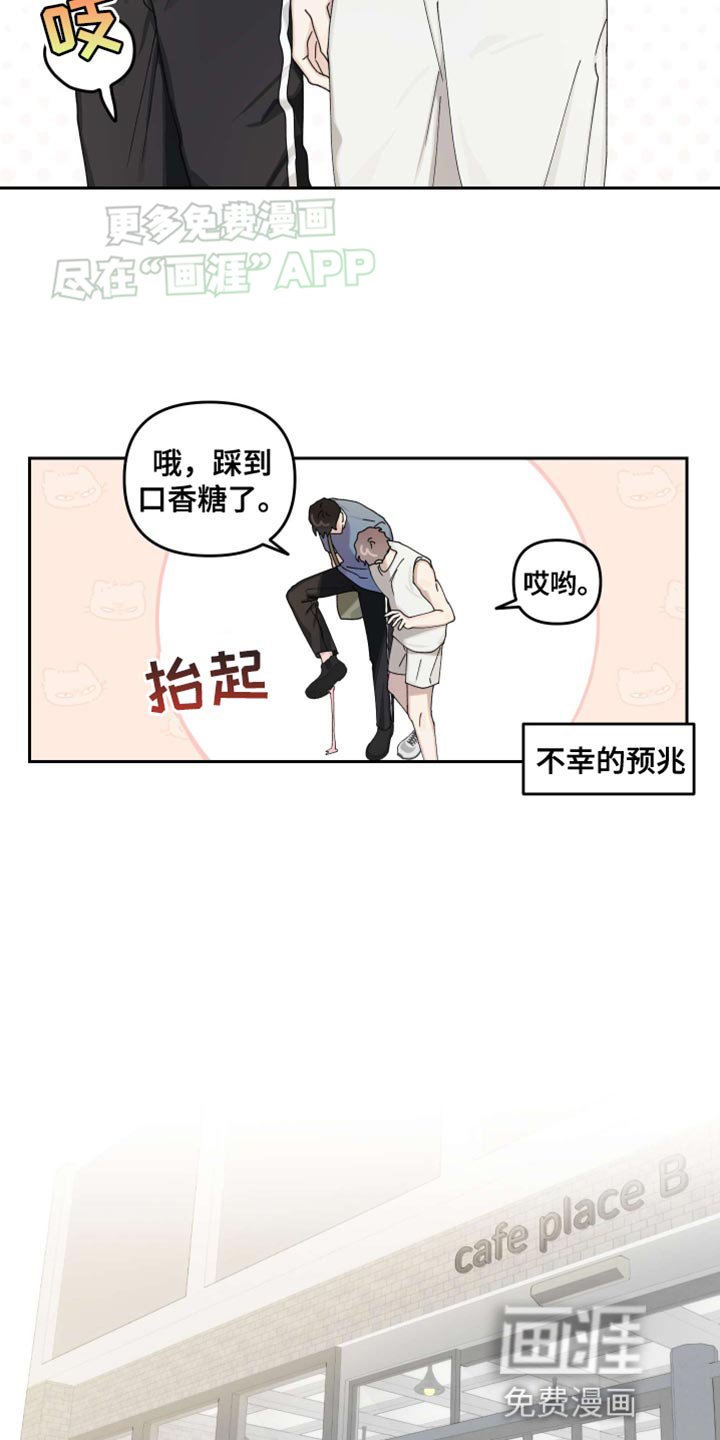 第18章：【番外】协商完成