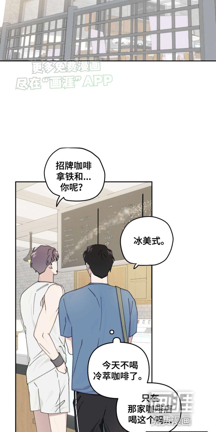 第18章：【番外】协商完成