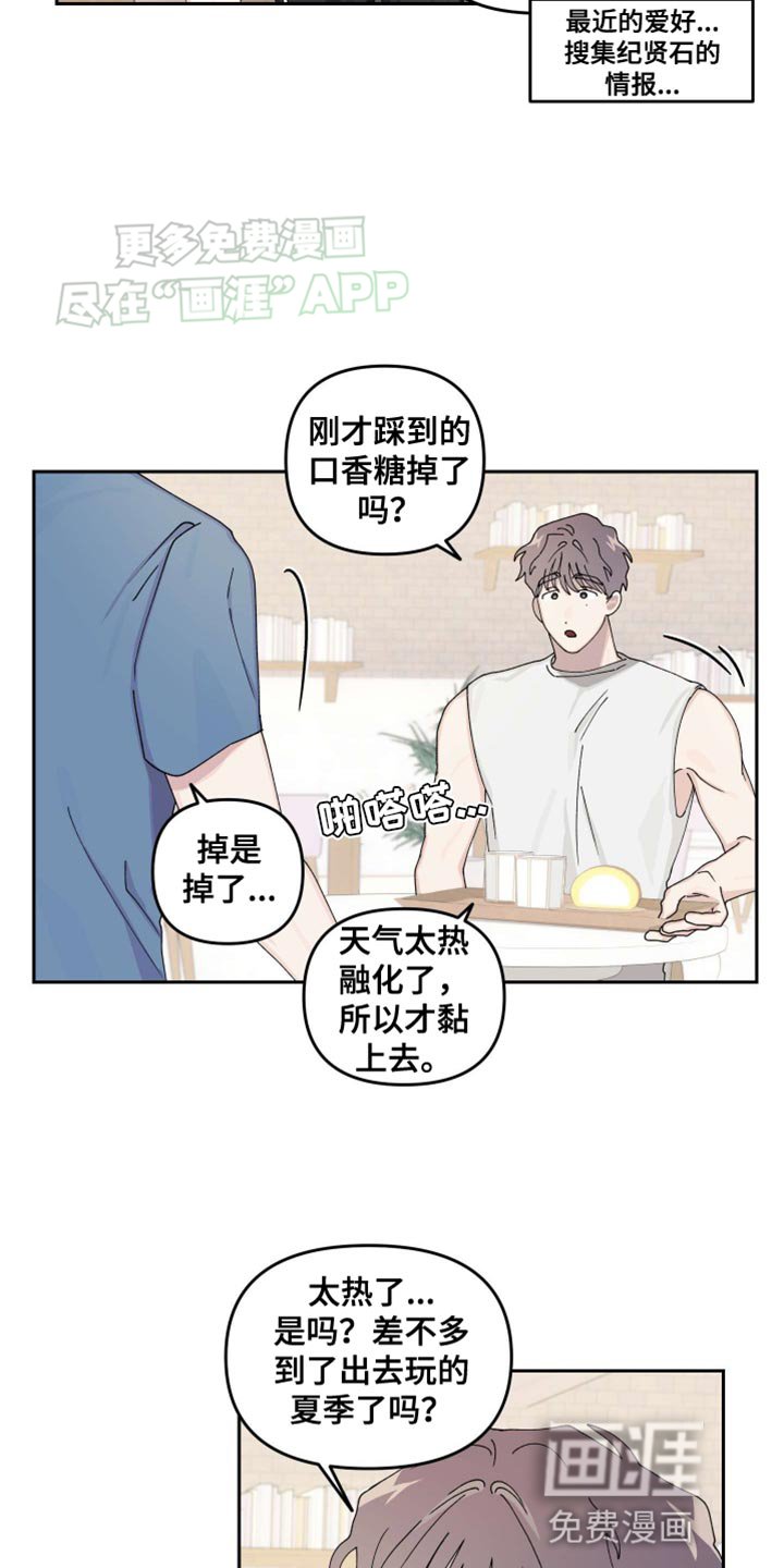 第18章：【番外】协商完成