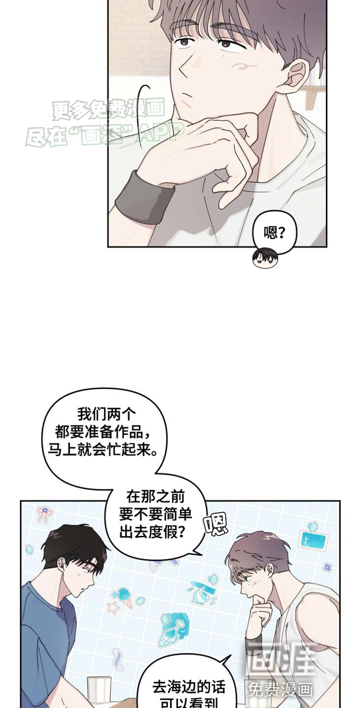 第18章：【番外】协商完成
