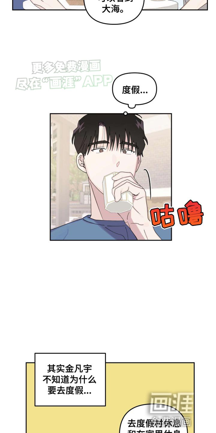 第18章：【番外】协商完成