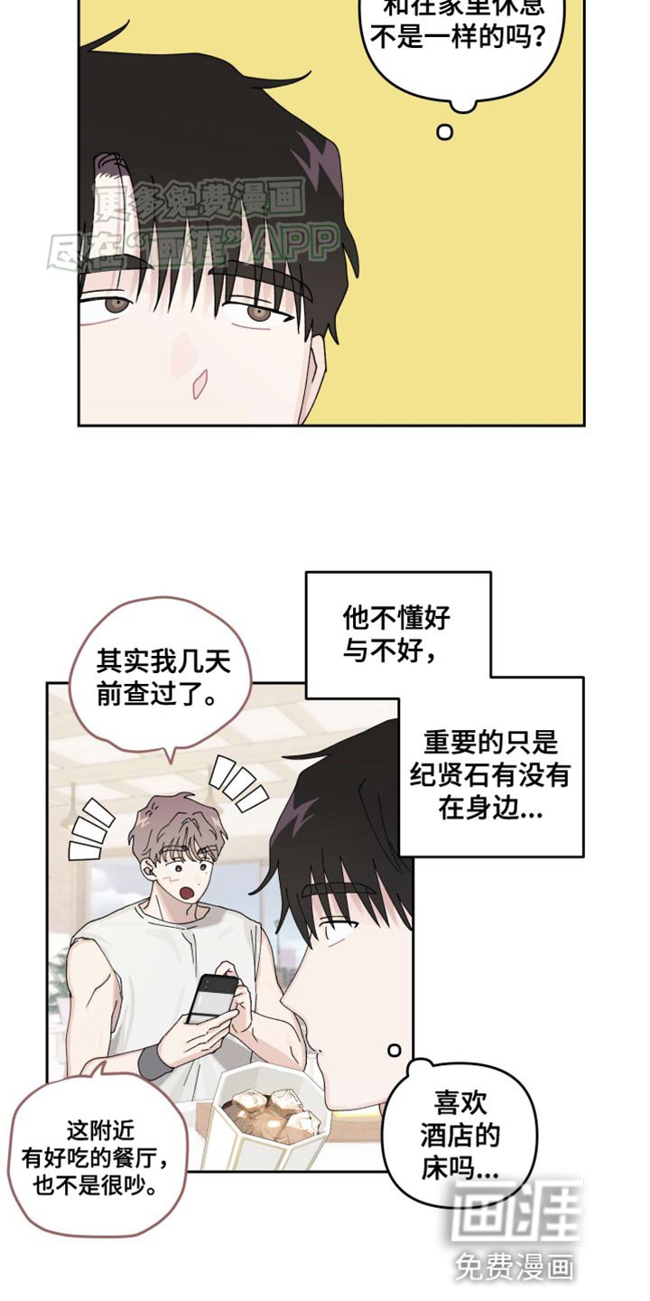第18章：【番外】协商完成