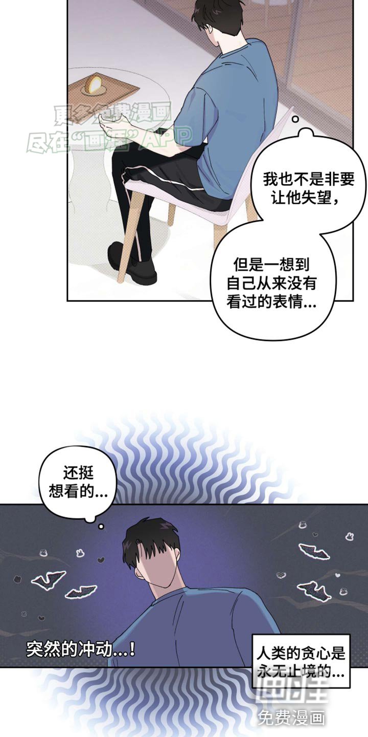 第18章：【番外】协商完成
