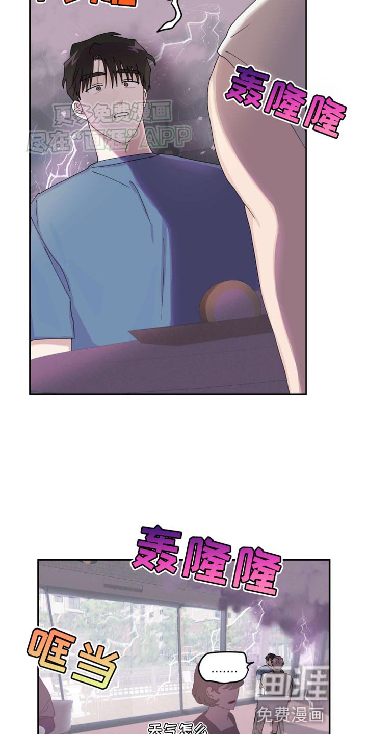 第18章：【番外】协商完成