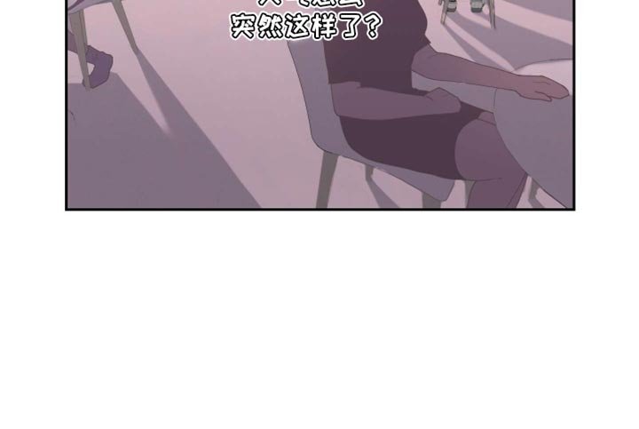 第18章：【番外】协商完成
