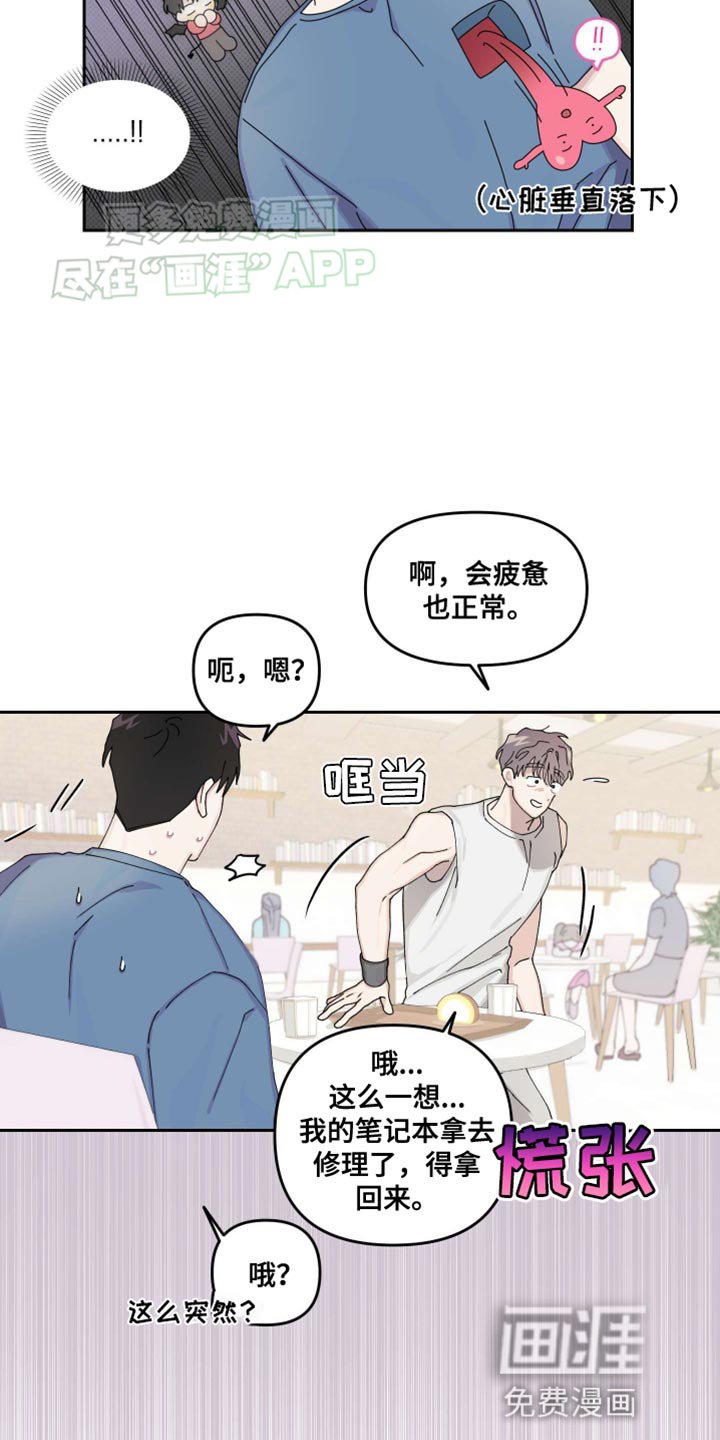 第19章：【番外】报应