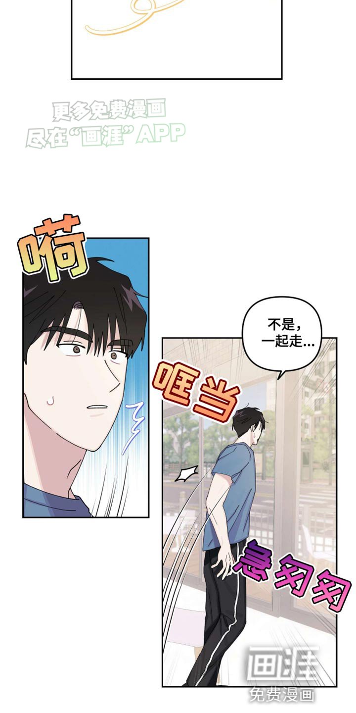 第19章：【番外】报应