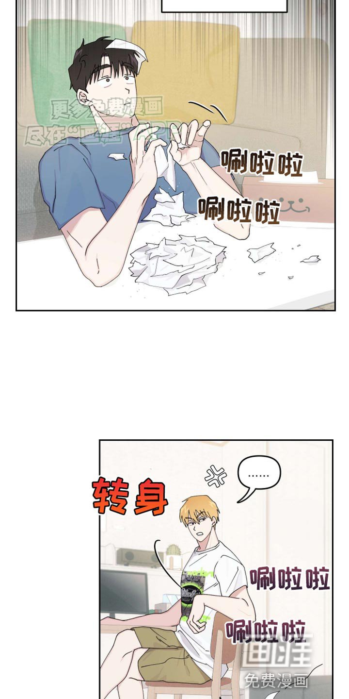 第19章：【番外】报应