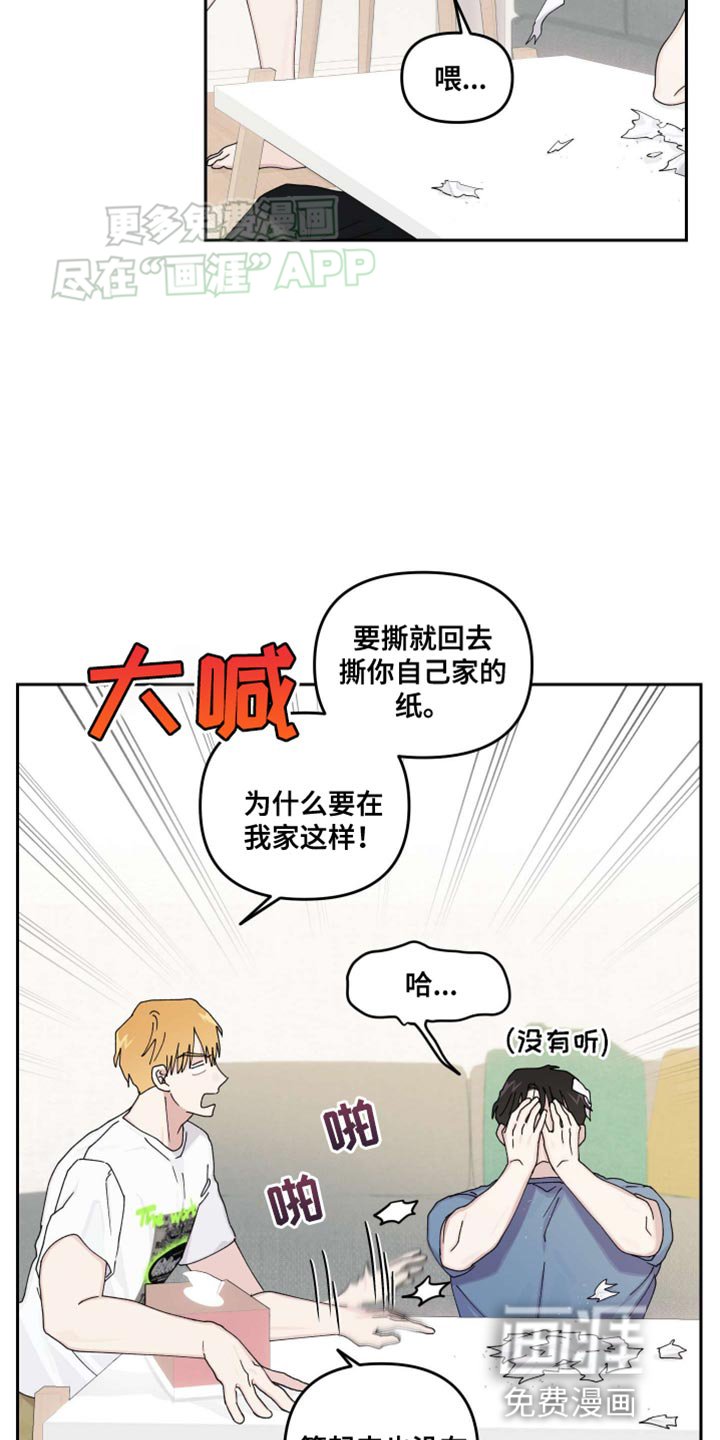 第19章：【番外】报应