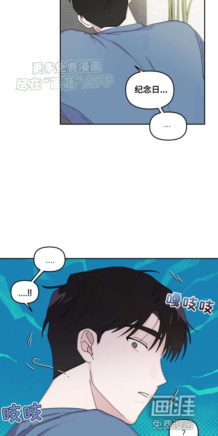 第19章：【番外】报应