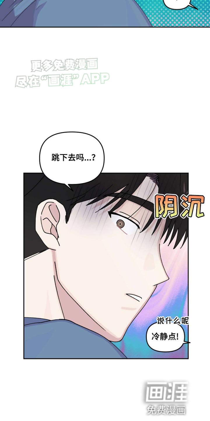 第19章：【番外】报应