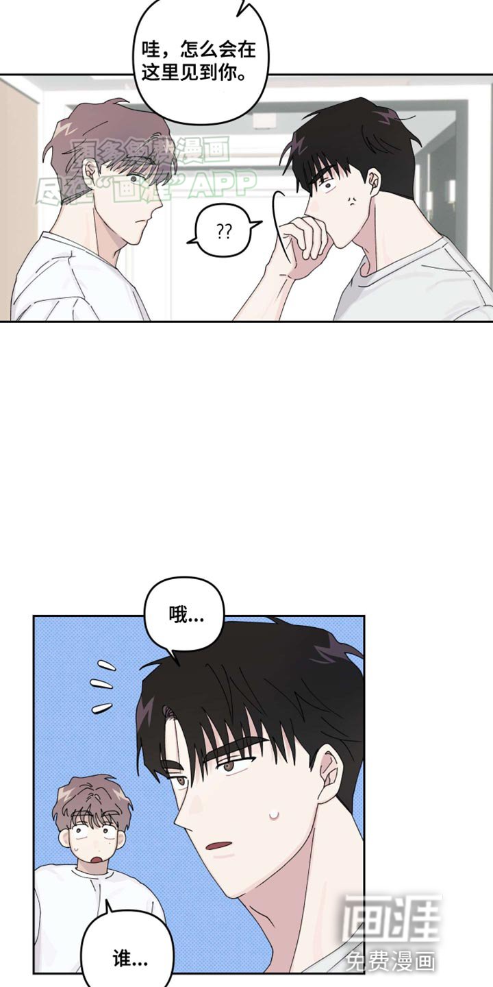 第20章：【番外】很在意