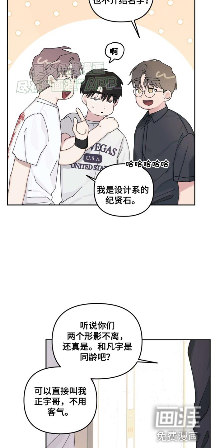 第20章：【番外】很在意