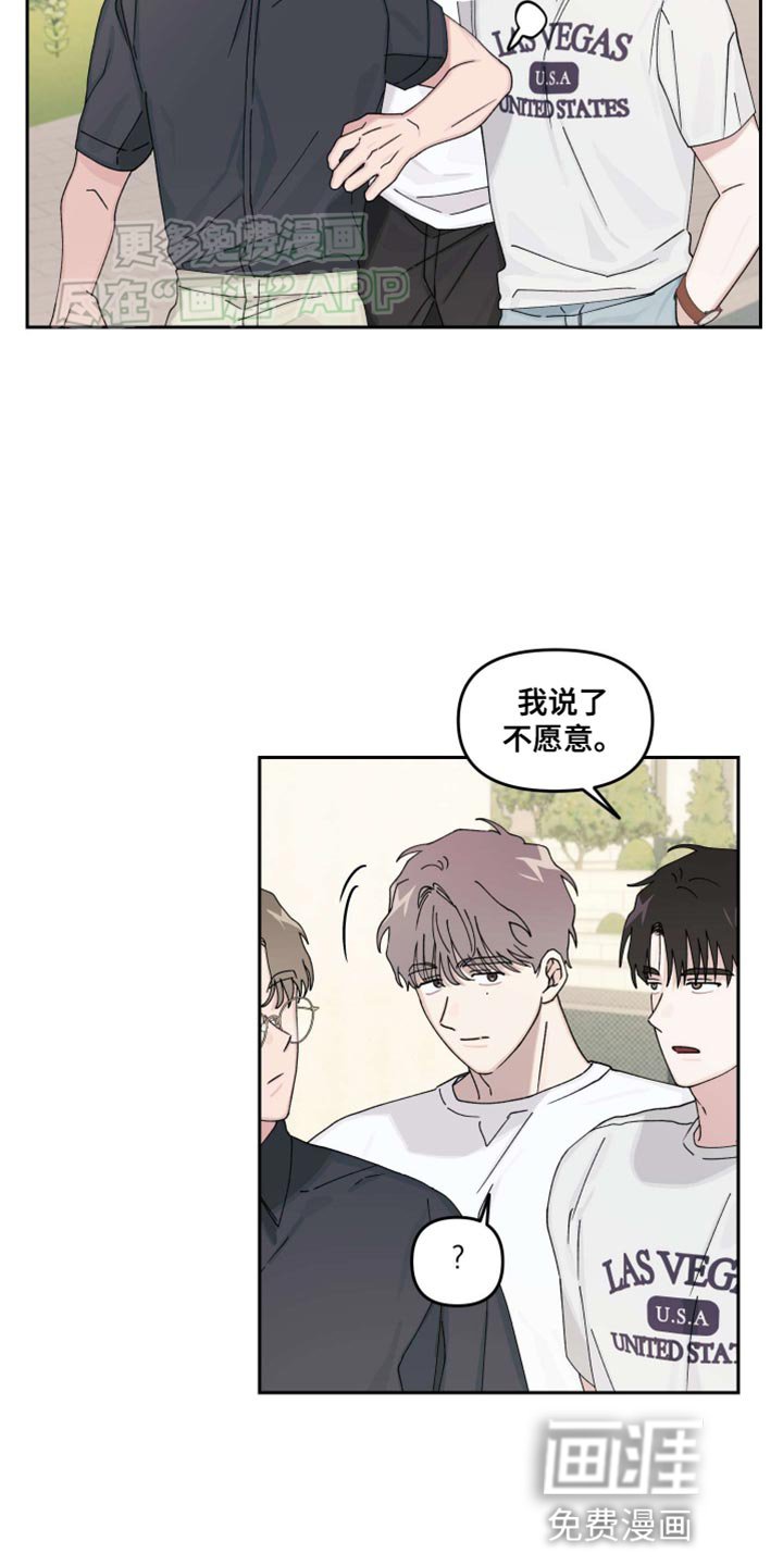 第21章：【番外】我可不输他