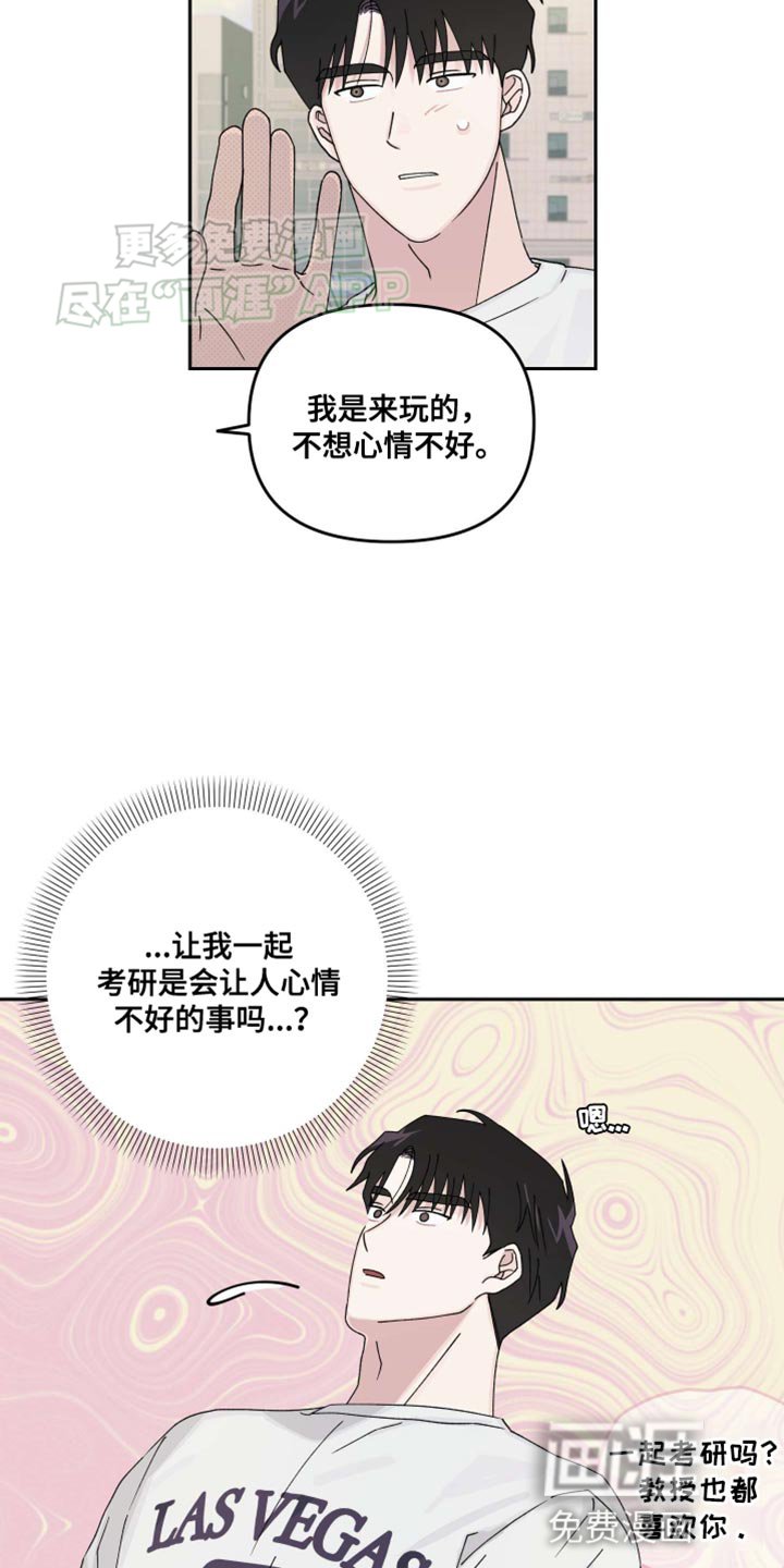 第21章：【番外】我可不输他