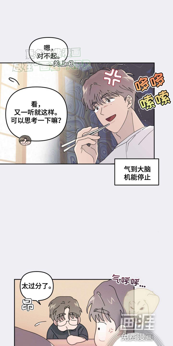 第22章：【番外】闹别扭