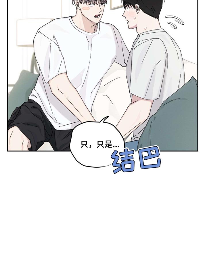第22章：【番外】闹别扭